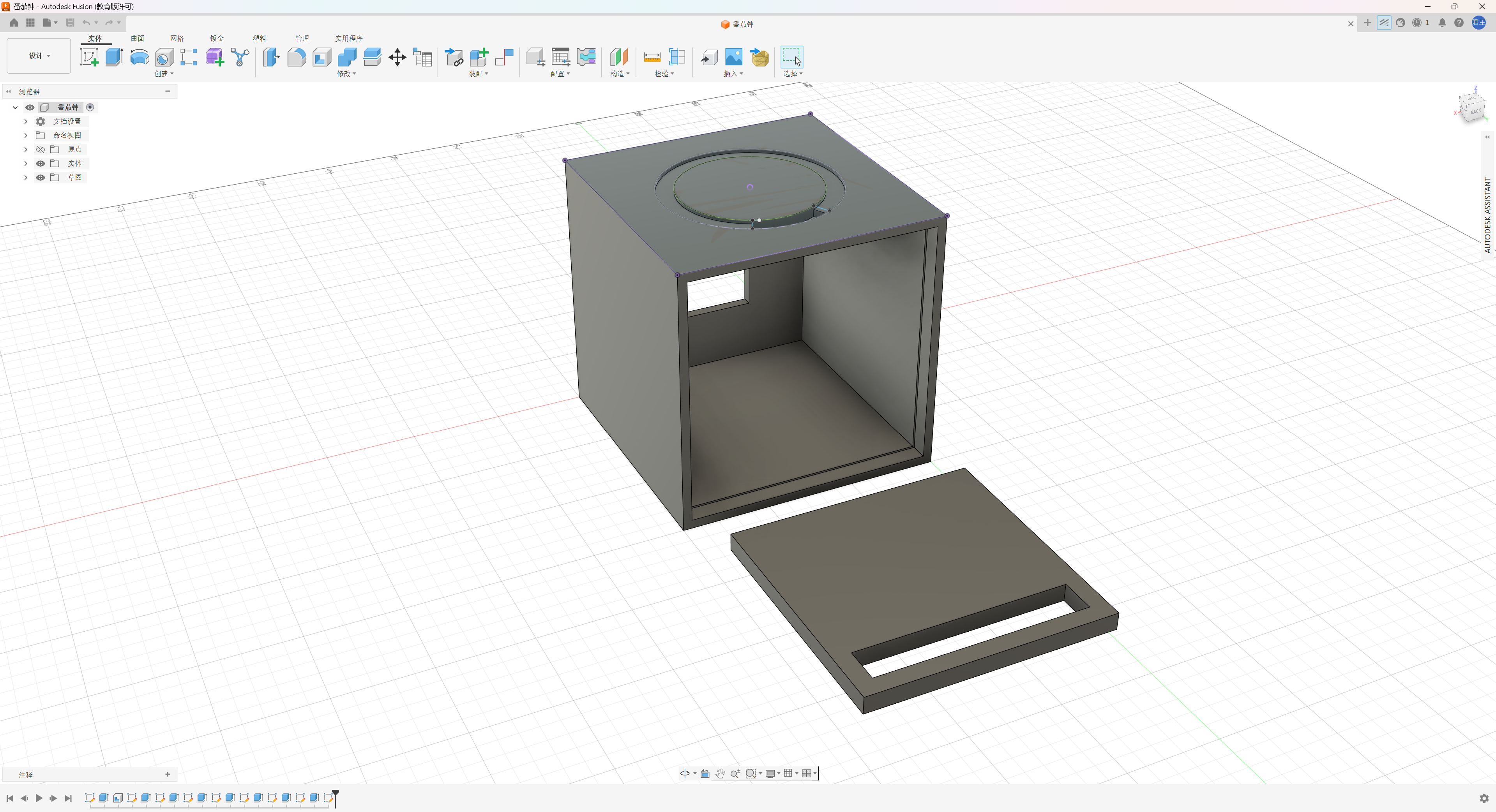 设计的外壳 3D 渲染图